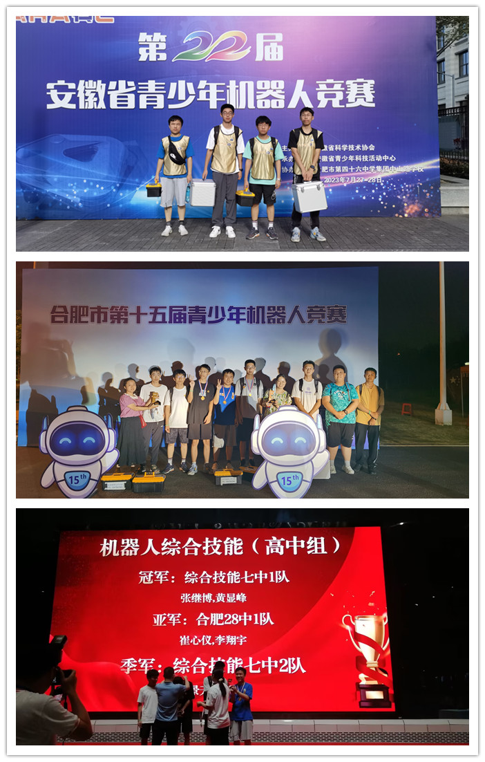 机器人社团参加比赛_副本.jpg 机器人社团参加比赛_副本.jpg