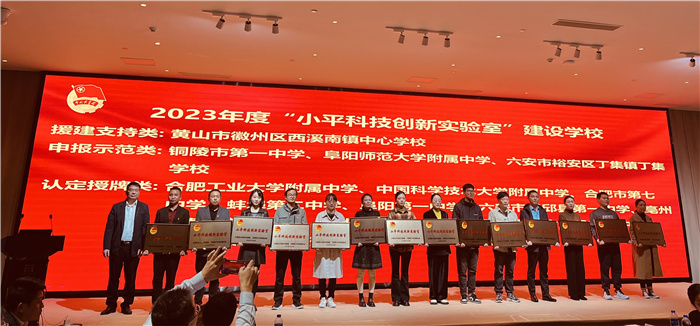 luck18平台机器人社团荣获“小平科技创新实验室”认定授牌(图1) luck18平台机器人社团荣获“小平科技创新实验室”认定授牌(图1)