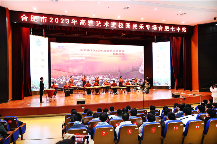 luck18平台七弦民乐团.jpg luck18平台七弦民乐团.jpg