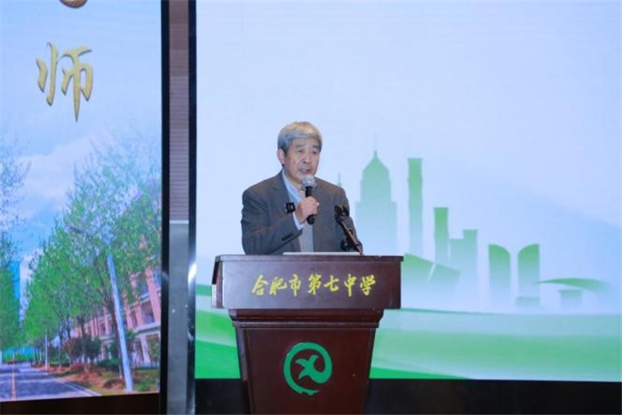 东北师范大学袁孝亭教授点评必修一自然地理.jpg 东北师范大学袁孝亭教授点评必修一自然地理.jpg