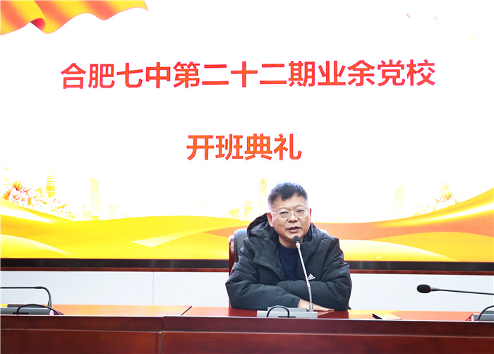 luck18平台第二十二期业余党校正式开班(图5)