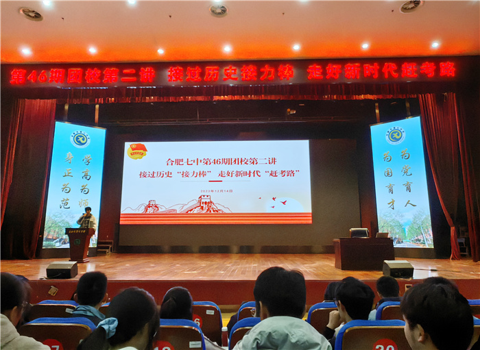 QQ图片20231218181242.jpg QQ图片20231218181242.jpg