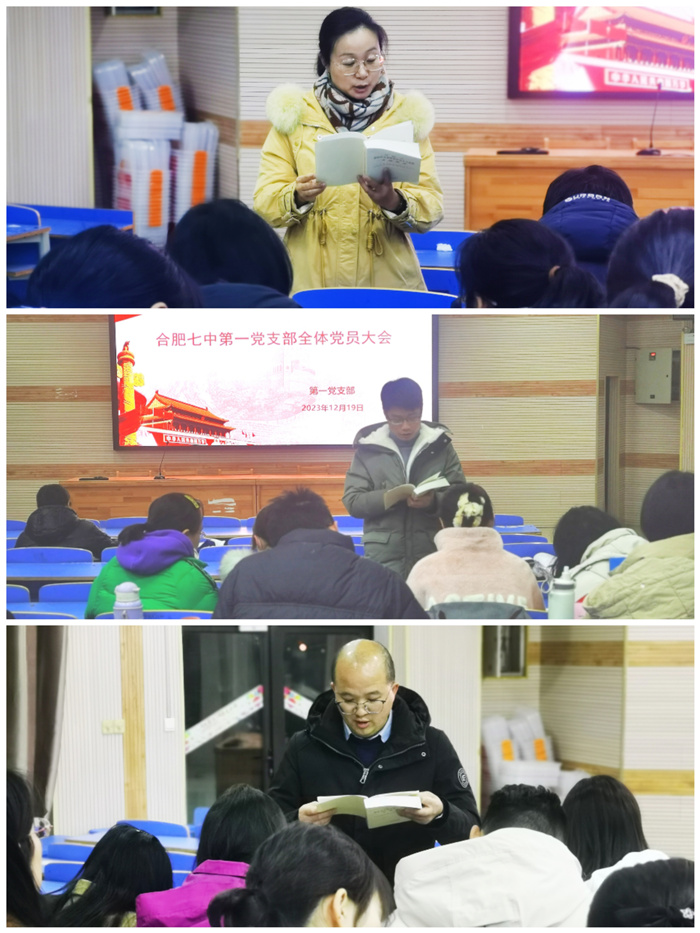 QQ图片20231221081611.jpg QQ图片20231221081611.jpg