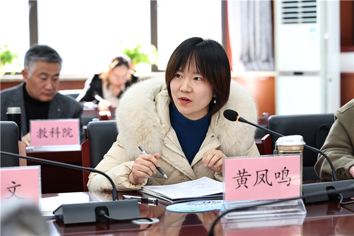 合肥市学生心理健康工作座谈会在luck18平台举行(图9)