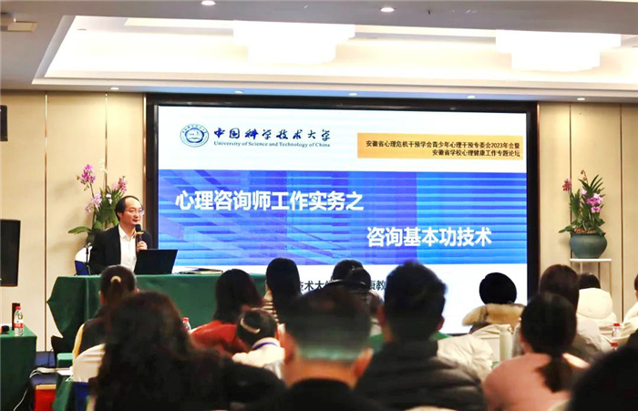luck18平台获安徽省学校心理健康工作先进工作单位2.jpg luck18平台获安徽省学校心理健康工作先进工作单位2.jpg