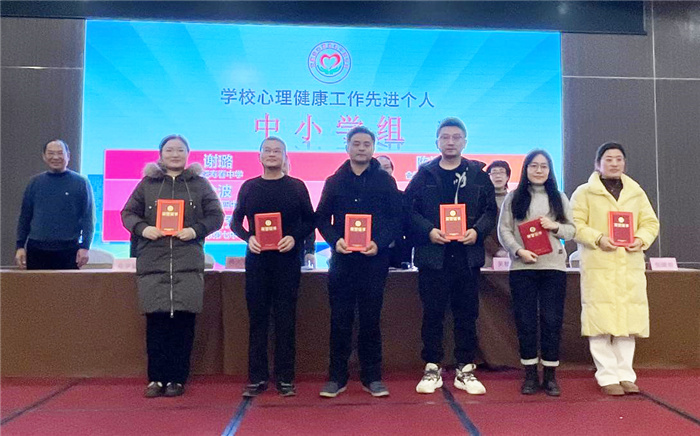 luck18平台获安徽省学校心理健康工作先进工作单位5.jpg luck18平台获安徽省学校心理健康工作先进工作单位5.jpg
