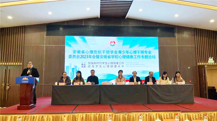 luck18平台获安徽省学校心理健康工作先进工作单位1.jpg luck18平台获安徽省学校心理健康工作先进工作单位1.jpg