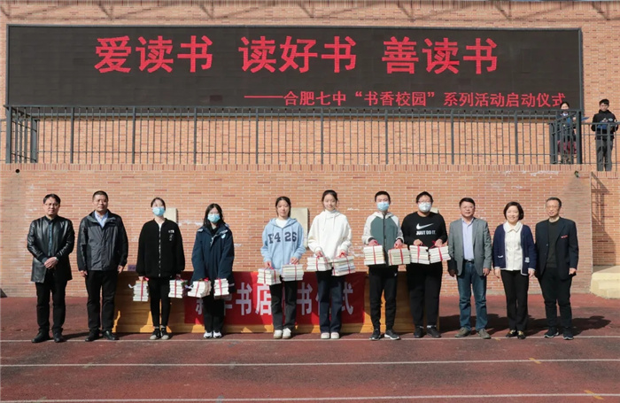 luck18平台在第十六届“暑假读一本好书”征文活动中喜获佳绩(图6)