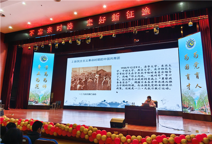 团课第三讲1.jpg