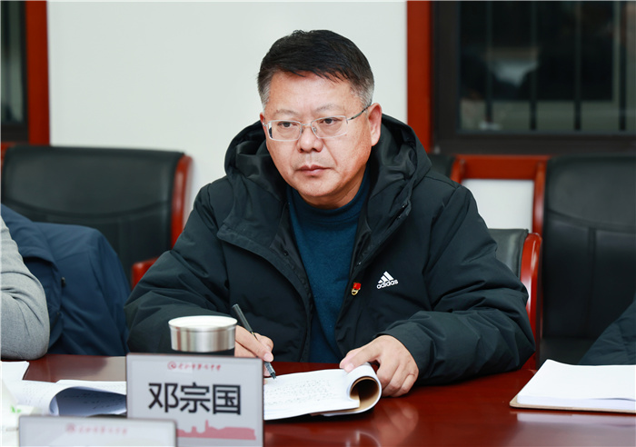 邓宗国.jpg 邓宗国.jpg