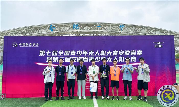 无人机参赛.jpg