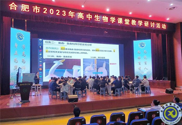 生物组3.jpg 生物组3.jpg