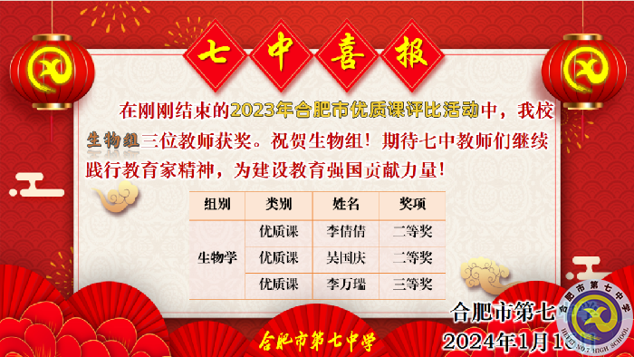 生物组2.png 生物组2.png