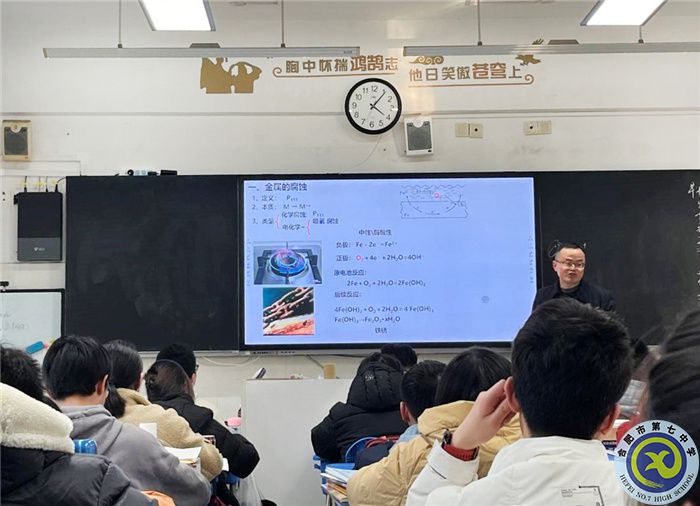 化学1.jpg 化学1.jpg