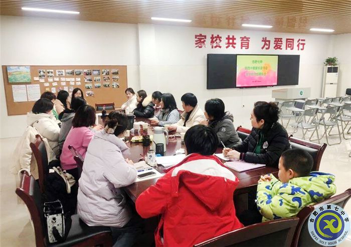 第四十期家长读书会暨学期总结表彰会2.jpg 第四十期家长读书会暨学期总结表彰会2.jpg