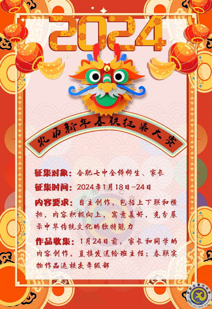 书法活动.png
