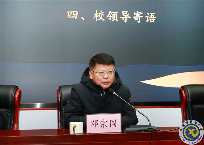 luck18平台高一年级召开青年教师座谈会(图5)