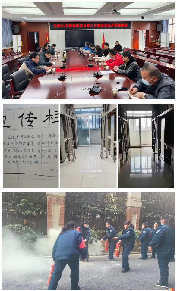 QQ截图20240219173559.png