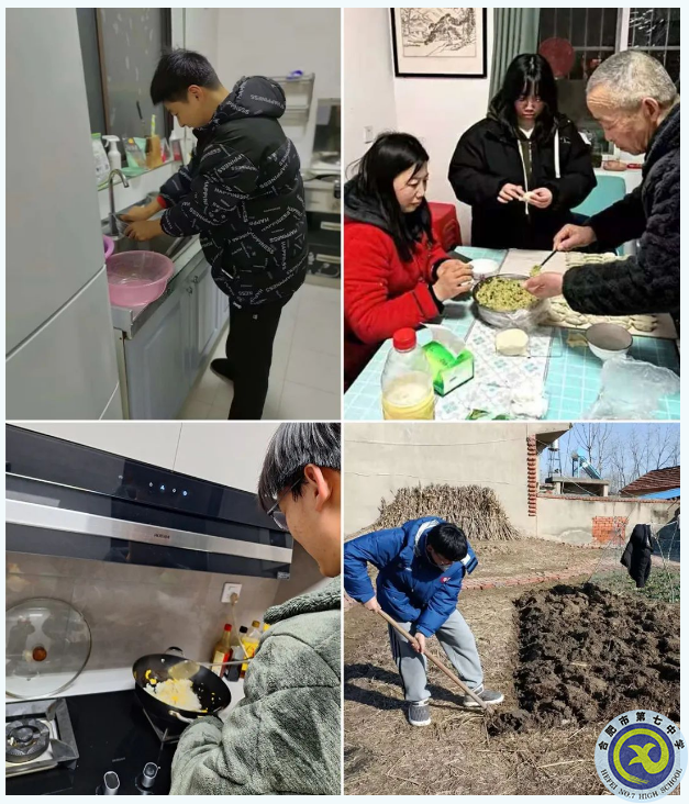 五育融合度寒假,七宝的寒假生活如此精彩!(图3) 五育融合度寒假,七宝的寒假生活如此精彩!(图3)