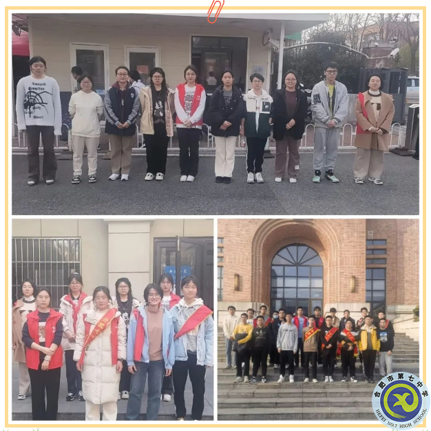 luck18平台高三年级春季开学(图4)