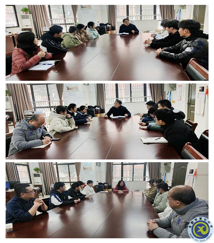 luck18平台高三年级召开学生座谈会(图1)