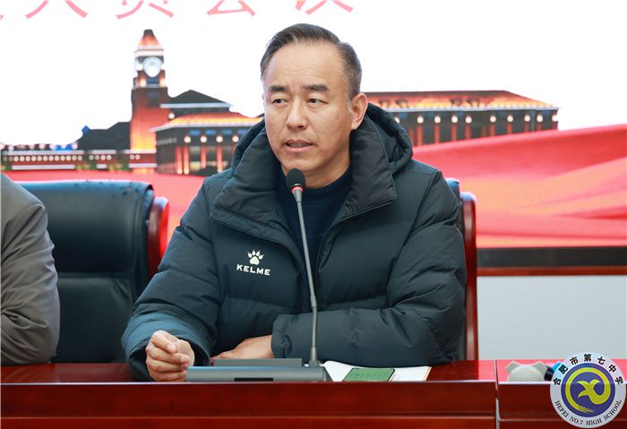 luck18平台新学期行政人员会议顺利召开(图2) luck18平台新学期行政人员会议顺利召开(图2)