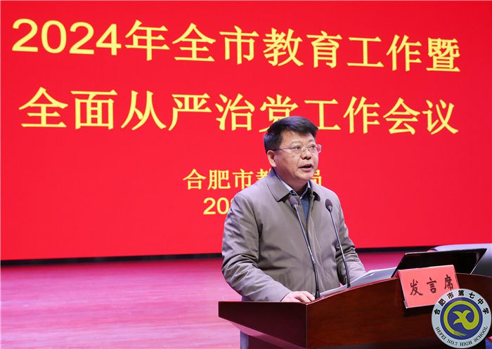 微信图片_20240225163442.jpg 微信图片_20240225163442.jpg