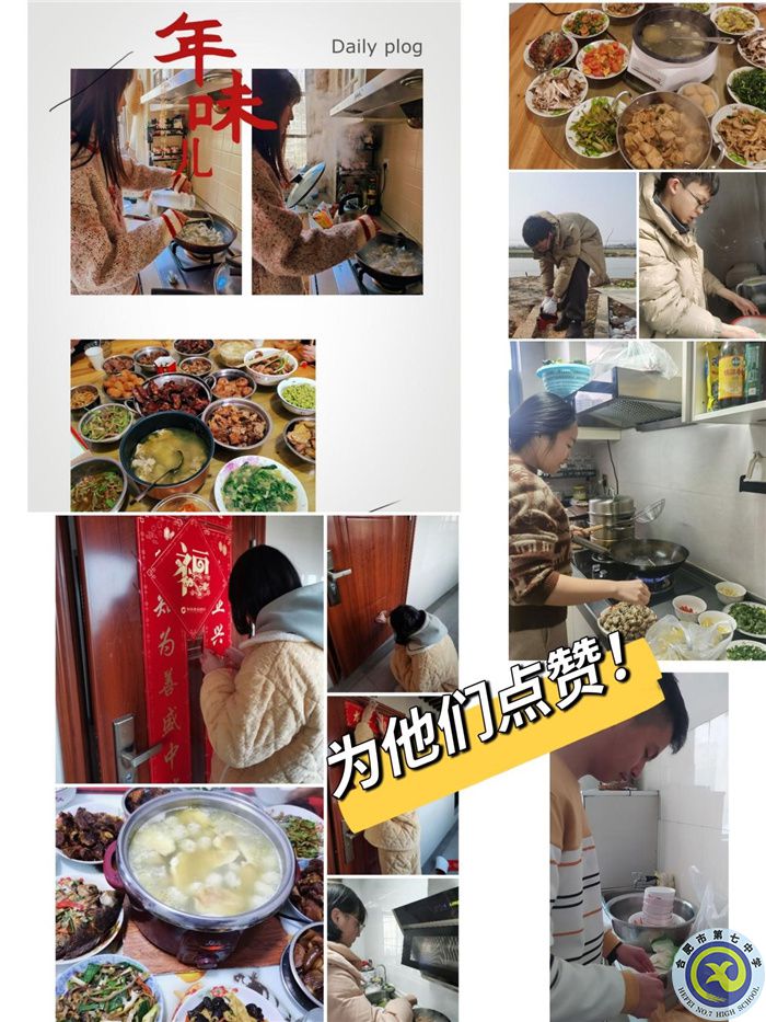 劳育2.jpg 劳育2.jpg