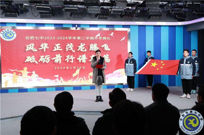 张正安主任主持.jpg 张正安主任主持.jpg