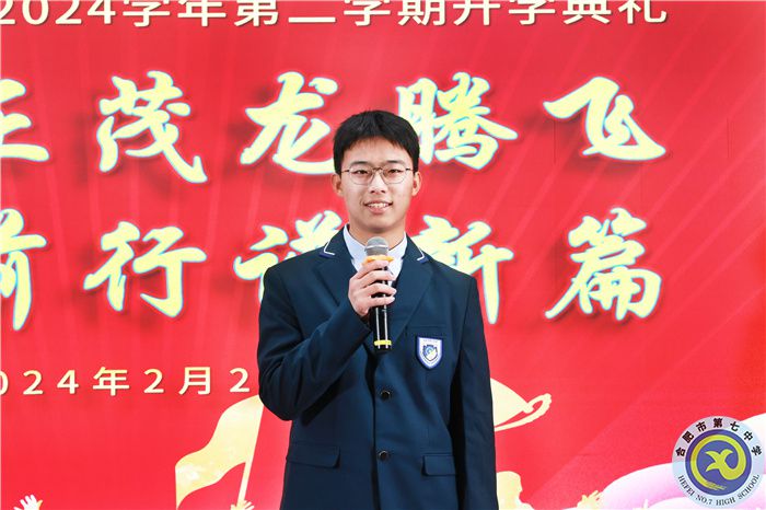 高三1班钟昕杭.jpg 高三1班钟昕杭.jpg