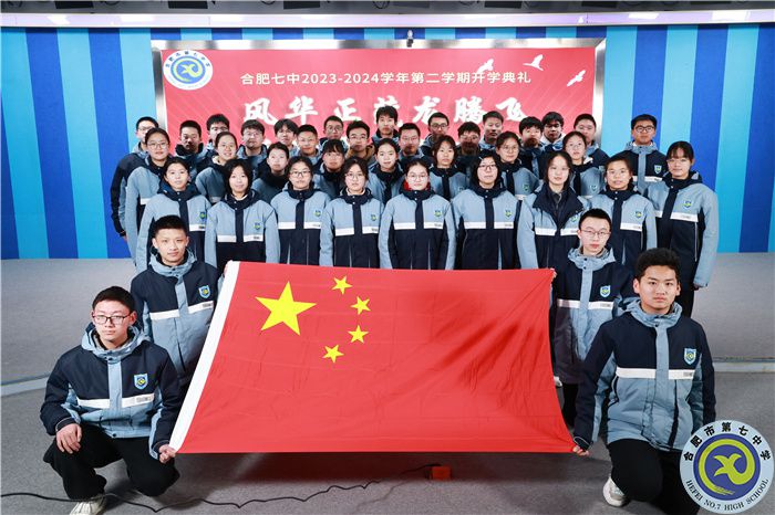 下载18新利2024年第二学期开学典礼(图2) 下载18新利2024年第二学期开学典礼(图2)