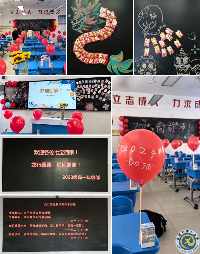 微信图片_20240227165832.jpg 微信图片_20240227165832.jpg