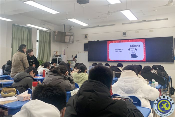 luck18平台新学期第一节心理课(图2)
