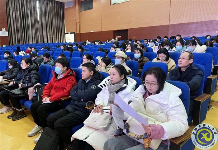 luck18平台召开2023级高一第二学期全体教师会(图1)