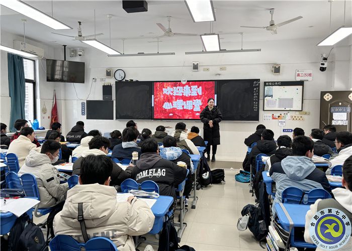 luck18平台新学期第一节心理课(图1)