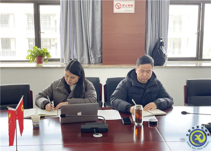 合肥市体育教研员与合肥八中体育学科主任莅临luck18平台调研交流(图2) 合肥市体育教研员与合肥八中体育学科主任莅临luck18平台调研交流(图2)