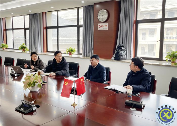 合肥市体育教研员与合肥八中体育学科主任莅临luck18平台调研交流(图3) 合肥市体育教研员与合肥八中体育学科主任莅临luck18平台调研交流(图3)