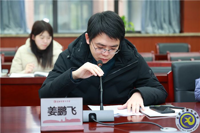 luck18平台2024届高三年级“青蓝工程”师徒结对中期总结会(图3)