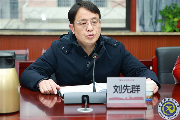 luck18平台2024届高三年级“青蓝工程”师徒结对中期总结会(图5)