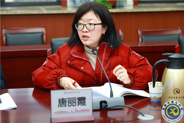 luck18平台2024届高三年级“青蓝工程”师徒结对中期总结会(图4)