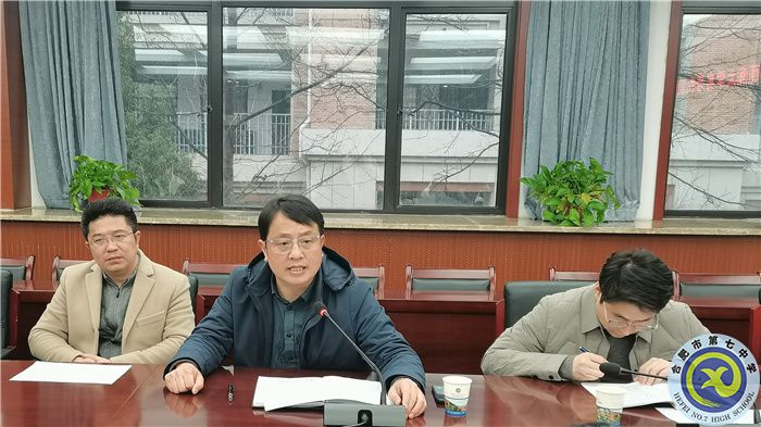 2024年西南大学公费师范生luck18平台实习见面会(图3)