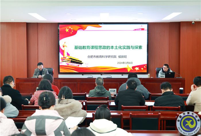 共筑思政“一体化” 共绘育人“同心圆”(图2) 共筑思政“一体化” 共绘育人“同心圆”(图2)