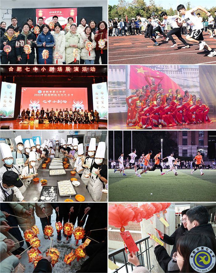 热烈祝贺!luck18平台获评“安徽省文明校园”(图8) 热烈祝贺!luck18平台获评“安徽省文明校园”(图8)