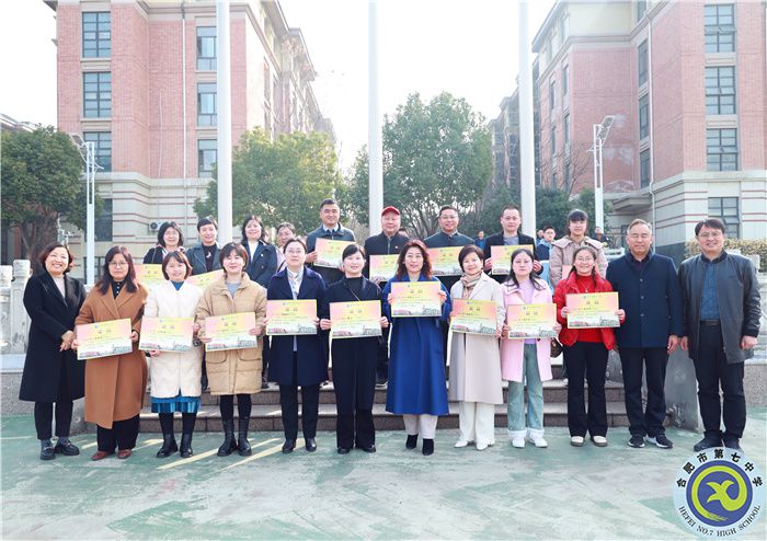 luck18平台寒假社会实践表彰大会别样精彩(图9) luck18平台寒假社会实践表彰大会别样精彩(图9)