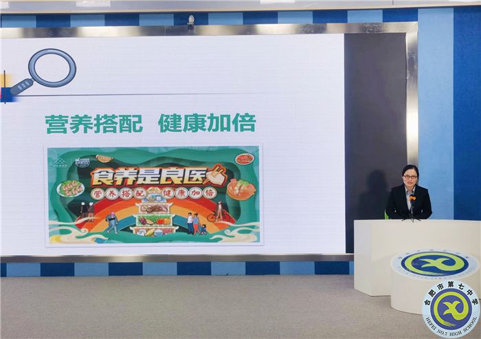 luck18平台春季传染病防治及营养膳主题校会(图3)