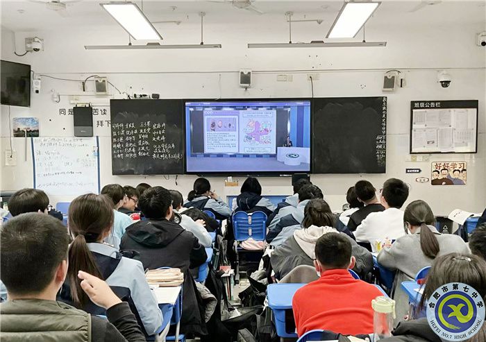 luck18平台春季传染病防治及营养膳主题校会(图4)