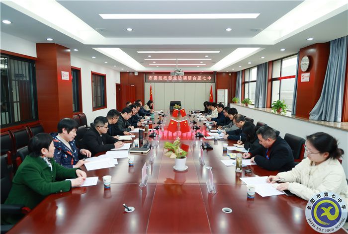 合肥市委统战部副部长、市侨办主任王华臣一行走访调研luck18平台(图1) 合肥市委统战部副部长、市侨办主任王华臣一行走访调研luck18平台(图1)