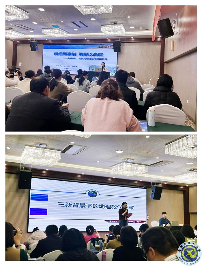 地理.jpg 地理.jpg