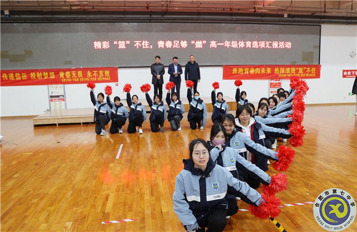 luck18平台高一年级举办篮球选项课程汇报活动(图1)