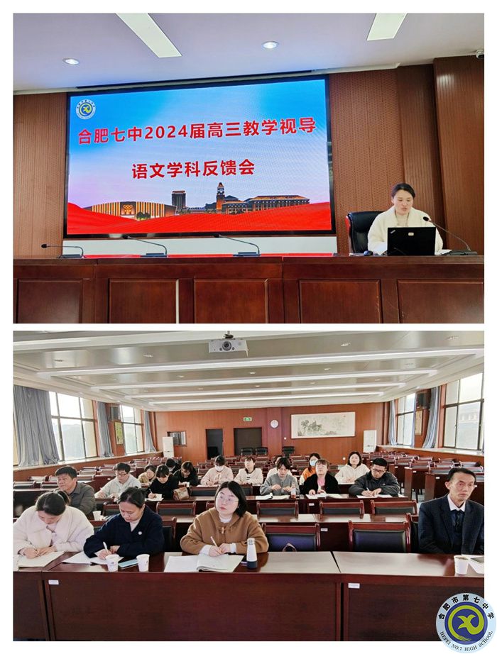 语文学科.jpg